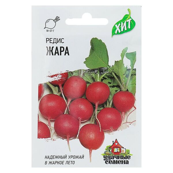 Семена Редис Жара