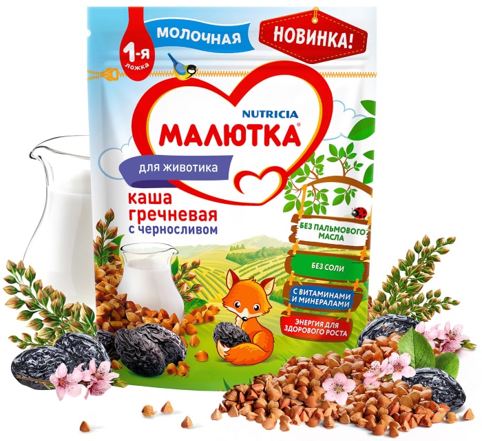 

Каша гречневая молочная Малютка с черносливом, с 4 месяцев 220 г