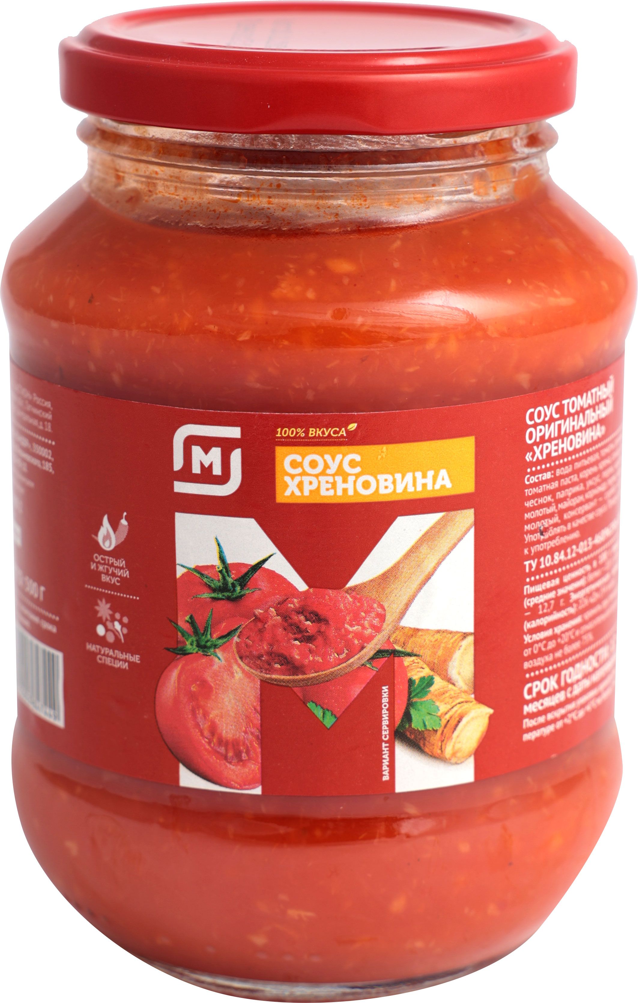 

Соус Магнит Томатный Хреновина