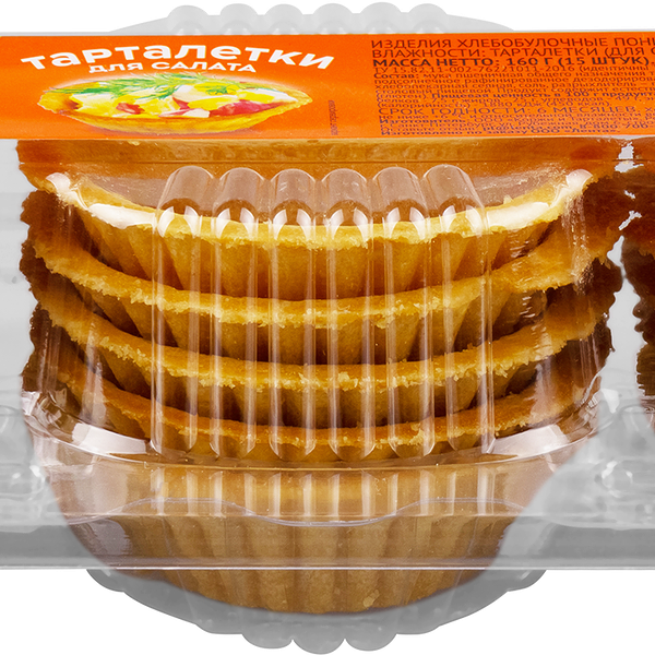 Тарталетки для салата 365 ДНЕЙ 15шт