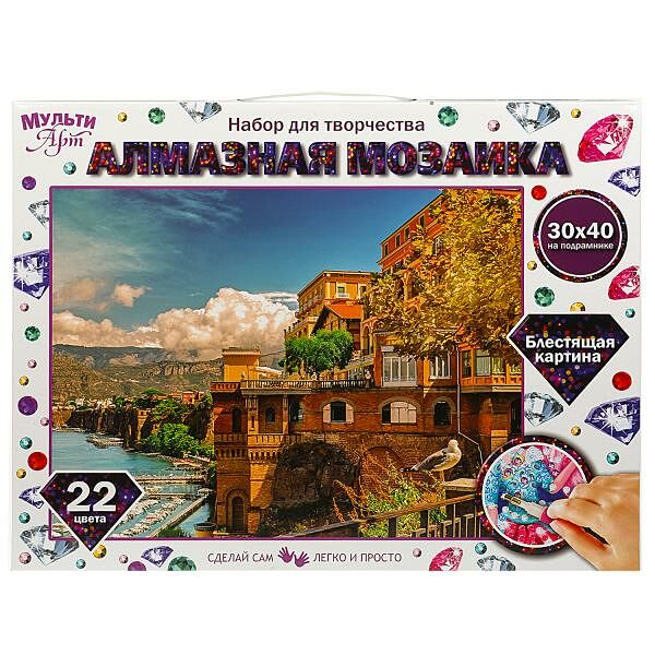 Мозаика Алмазная 30*40 см  старый город Мульти арт