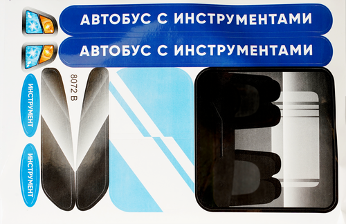 

Набор игровой BIGGA Инструменты в чемоданчике, 36 предметов, Арт. 907122328