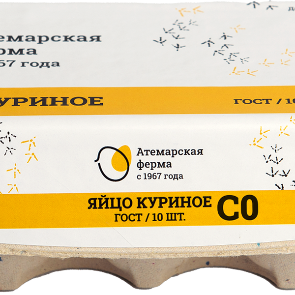 Яйцо куриное Атемарская ферма С0 10 шт, 700 г