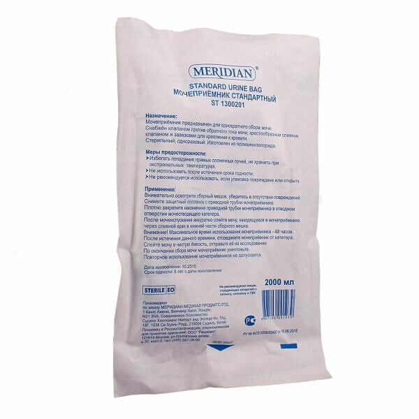 Meridian мочеприемник стандартный 2000 мл