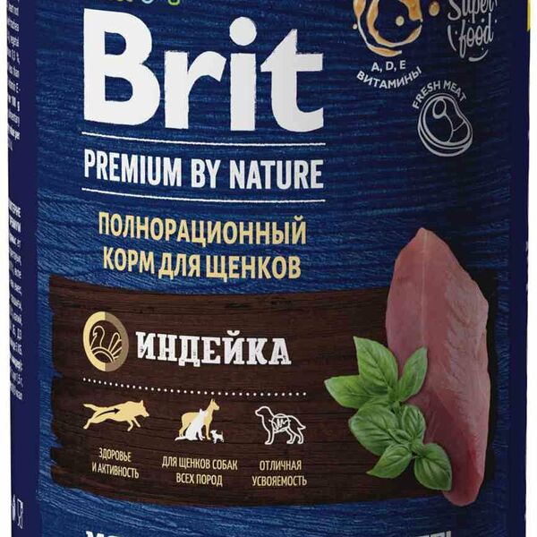 Корм влажный Brit Premium By Nature для щенков всех пород с индейкой