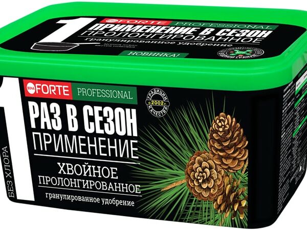 Удобрение Bona Forte пролонгированное хвойное с биодоступным кремнием 3л