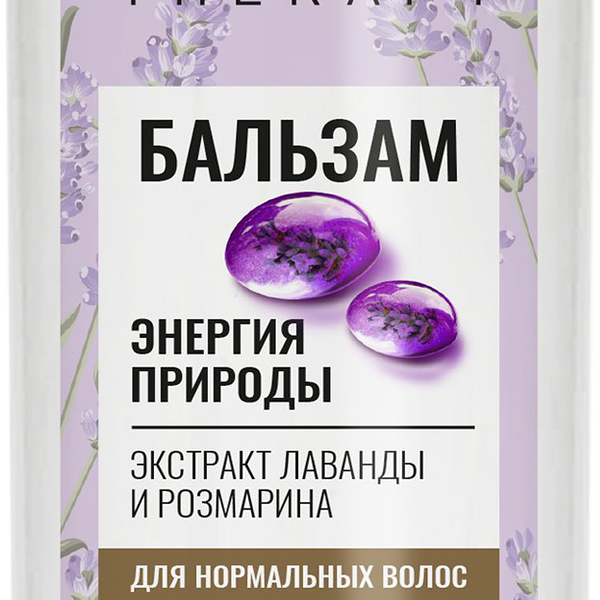 Бальзам для волос VITO'S Therapy Энергия природы, 350мл