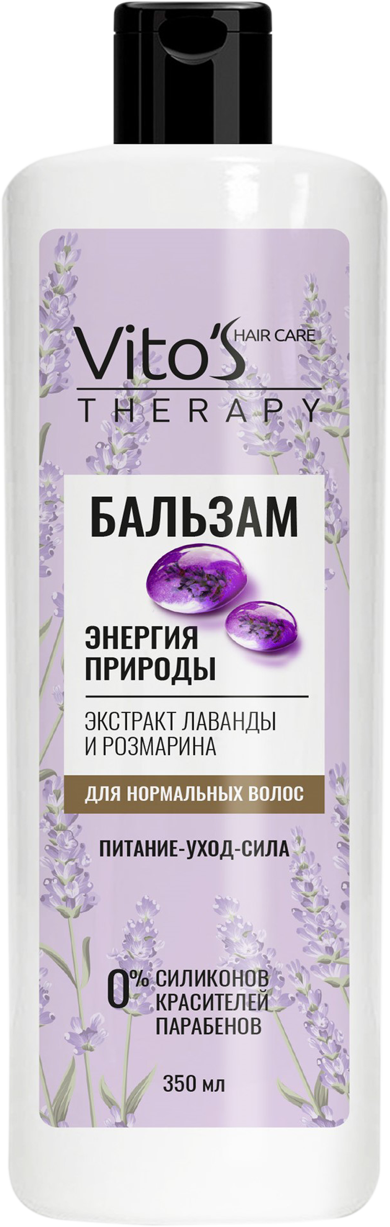 

Бальзам для волос VITO'S Therapy Энергия природы, 350мл