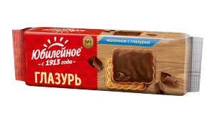Печенье Юбилейное молочное с глазурью в Магнит со скидкой –29%