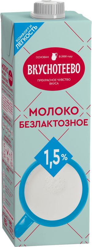 

Молоко Вкуснотеево безлактозное ультрапастеризованное 1.5% 950 мл