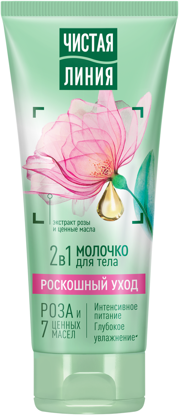 

Молочко для тела Чистая Линия Интенсивное питание 200 мл