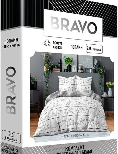 Комплект постельного белья Bravo Collection Коты наволочки 70*70см 2-спальный