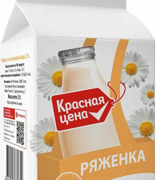 Ряженка Красная Цена 2,5% 500 г