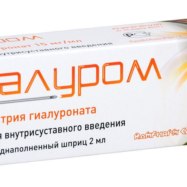 Гиалуром раствор для в/с введения 1.5% шприц 2 мл 