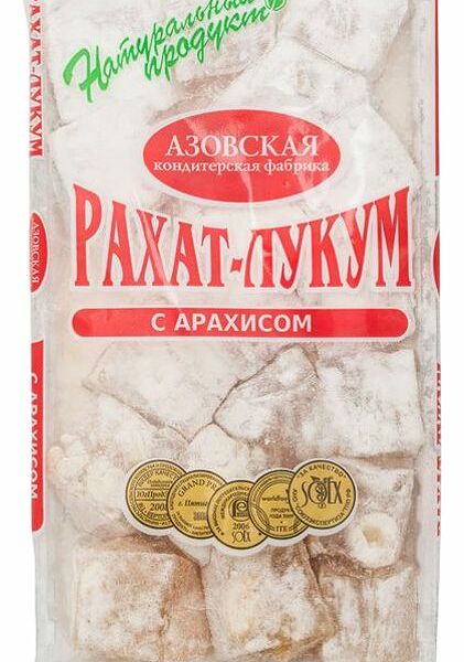 Рахат-лукум Азовская кондитерская фабрика с арахисом