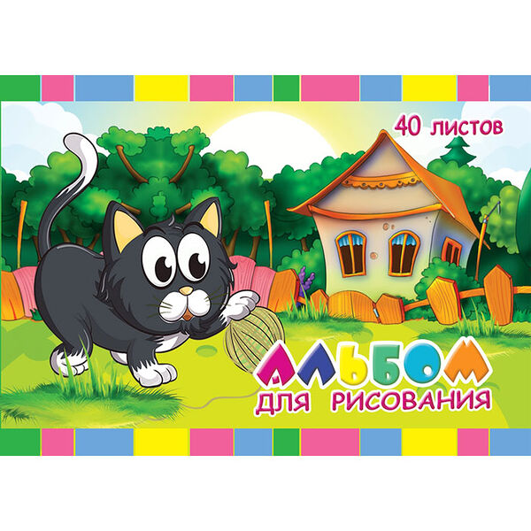 Альбом для рисования Котик 40л на склейке А4 18с41.1