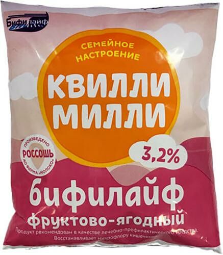 Бифилайф Квилли Милли фруктово-ягодный 3,2%