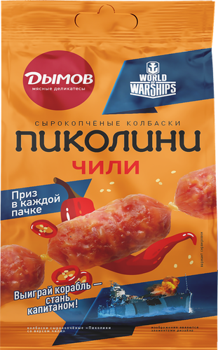 

Колбаски сырокопченые ДЫМОВ Пиколини Чили, 50г