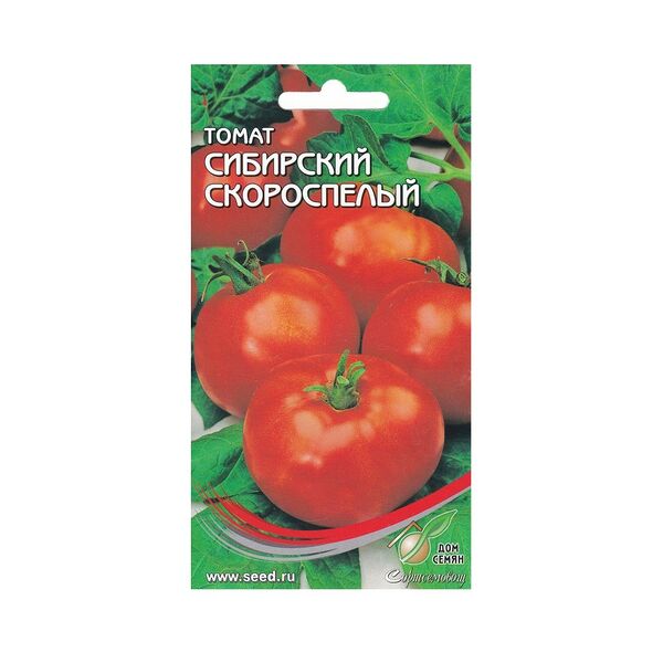 Семена Томат Сибирский скороспелый