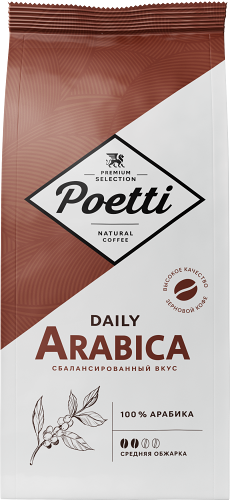 Кофе в зернах Poetti Daily Arabica 1 кг