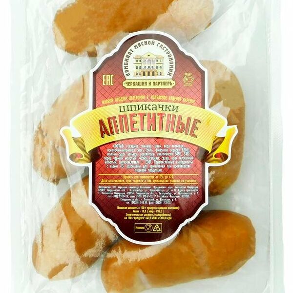 Шпикачки Черкашин и Партнеръ Аппетитные