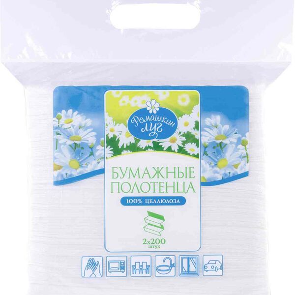 Полотенца бумажные Ромашкин луг Z-сложения 2 пачки, 200 листов