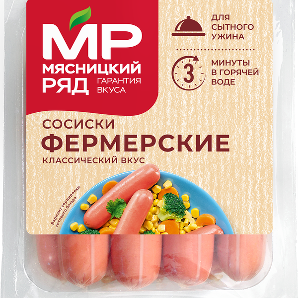 Сосиски Мясницкий Ряд Фермерские