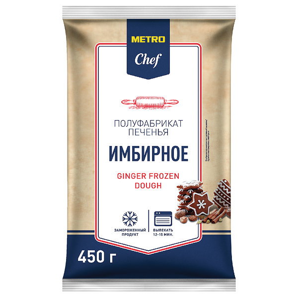 Тесто имбирное Metro Chef замороженное