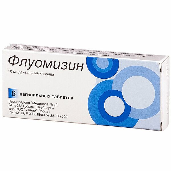 Флуомизин 10 мг 6 шт таблетки вагинальные