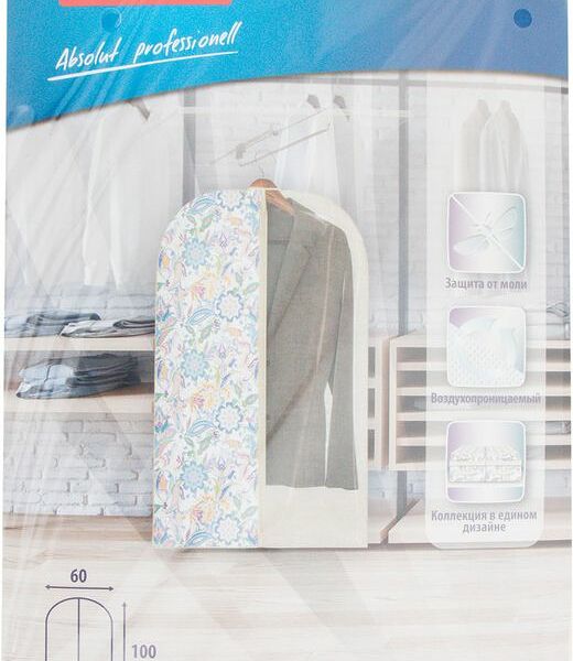 Чехол для одежды Hausmann бежевый принт 60х100см HM-A-12-1-1