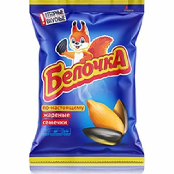 Семена подсолнечника Белочка По-настоящему жареные