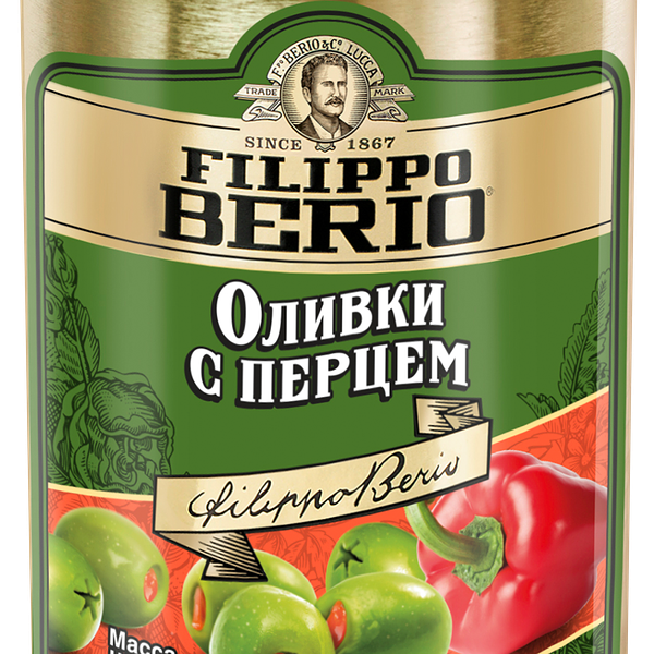 Оливки без косточки FILIPPO BERIO с перцем 