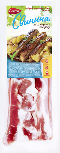 

Свинина для рагу САМСОН на хрящиках, весовая