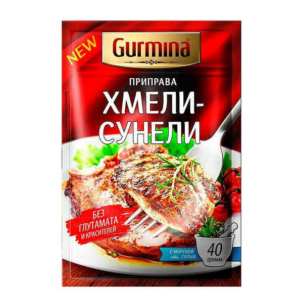 Приправа Хмели-сунели  