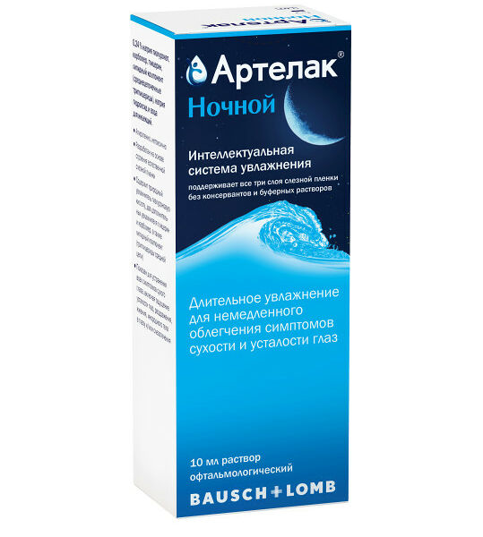 Артелак Ночной капли глазные 10 мл