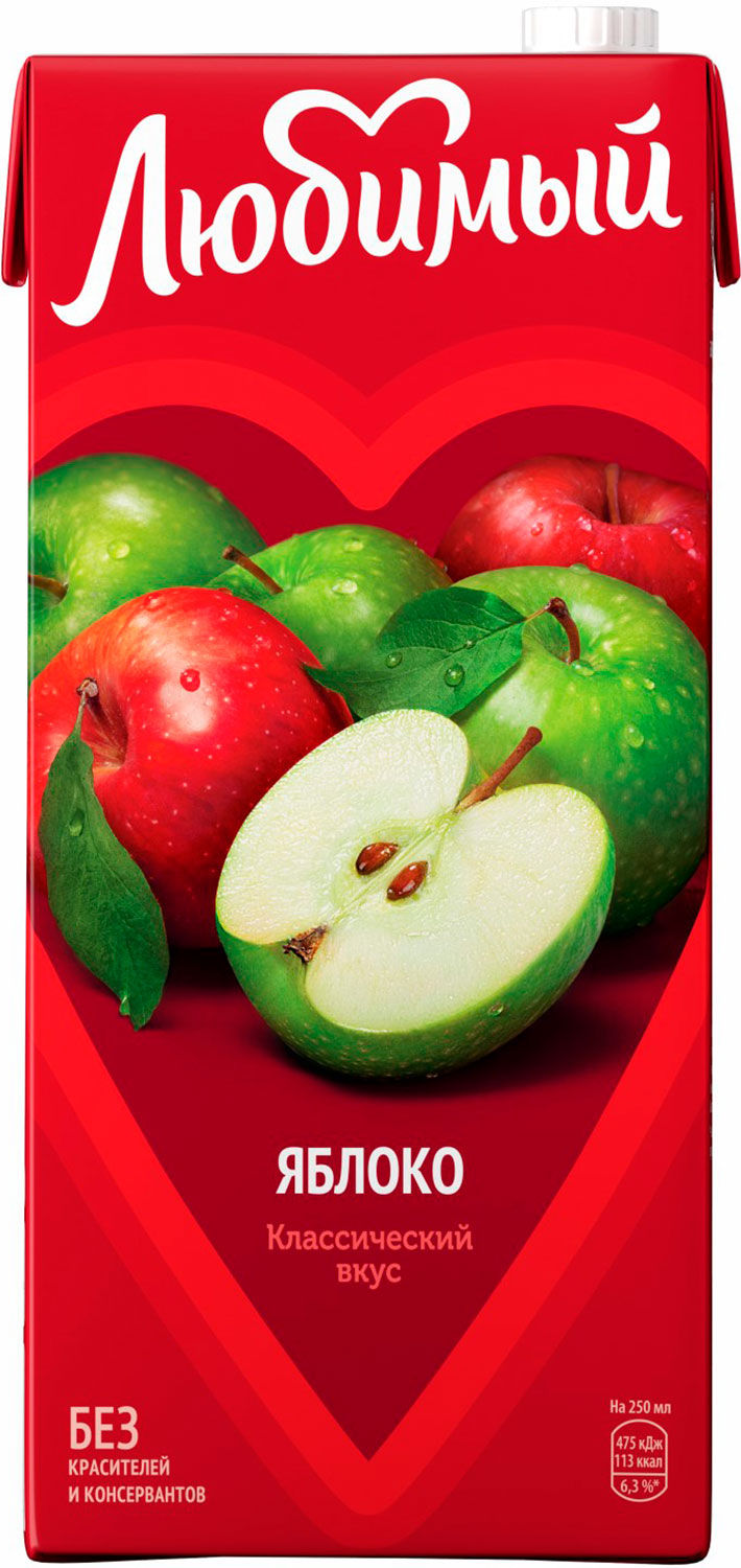 

Напиток Любимый Яблоко 1.93л