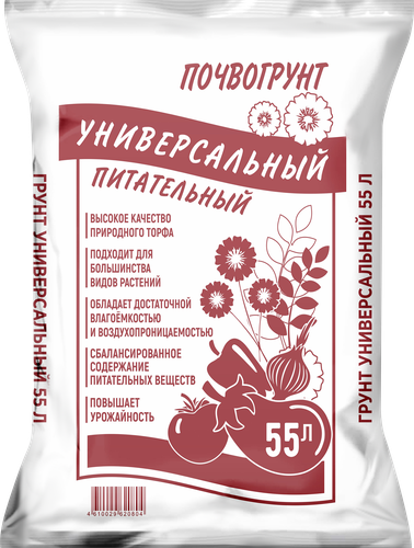 

Почвогрунт Универсальный, 55л