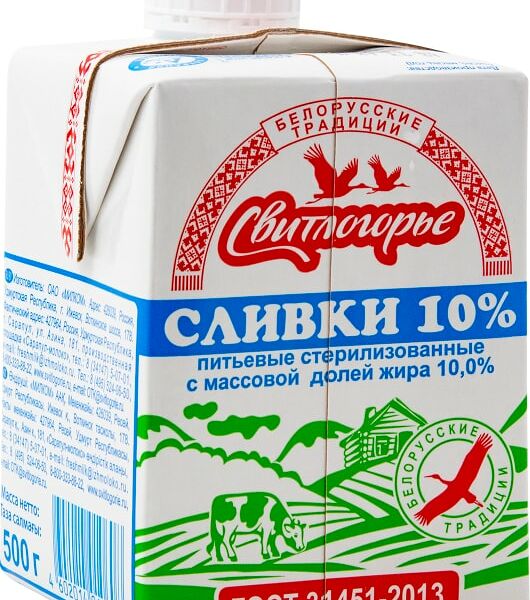 Сливки Свитлогорье 10% 500г