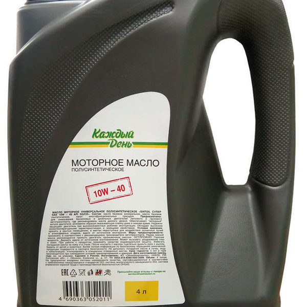 Масло моторное Каждый день 10W40 полусинтетическое