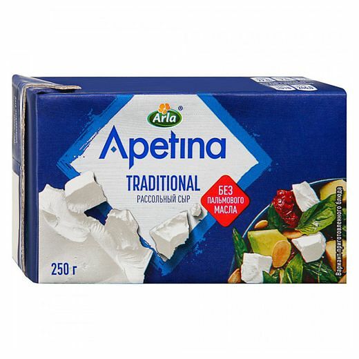 Сыр рассольный Natura Apetina Traditional 52,5%