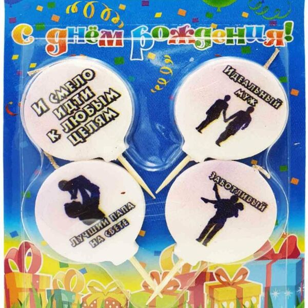 Свечи мужские №3, 4 шт