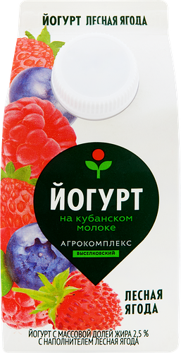 Йогурт питьевой АГРОКОМПЛЕКС с наполнителем лесная ягода 2,5%, без змж, 450г
