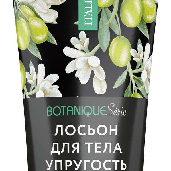 Botanique Serie Европа Лосьон для тела упругость 200 мл