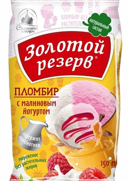 Мороженое Снежный городок Золотой резерв пломбир с малиновый йогуртом, стаканчик