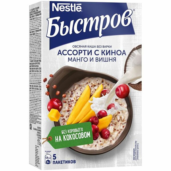 Каша Быстров Ассорти с киноа, манго и вишней не требующая варки, 175г
