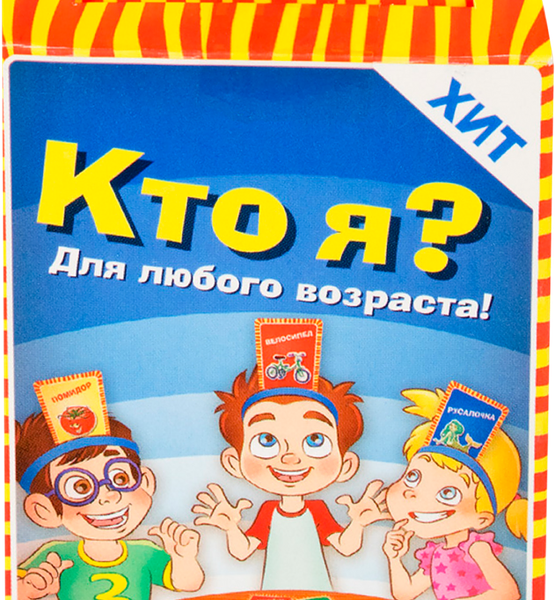 Игра настольная DREAM MAKERS Cards Кто я Арт. 1610_R/1610C_R