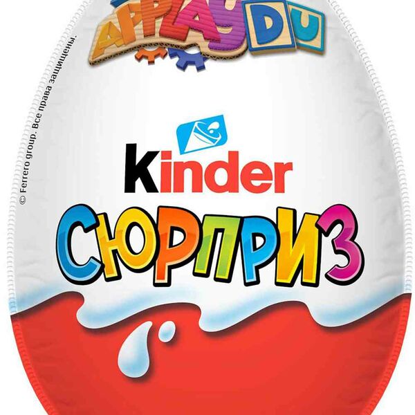 Яйцо шоколадное Kinder Сюрприз с игрушкой в ассортименте по сериям