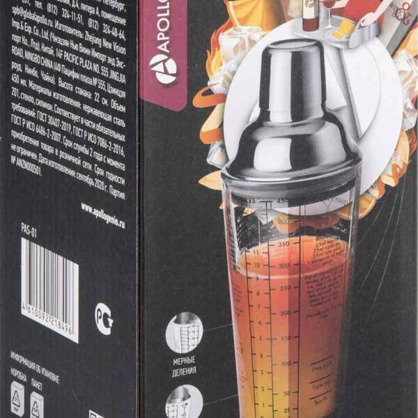 Шейкер мерный Apollo Pias PAS-01