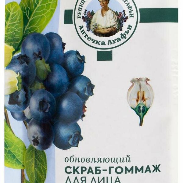 Скраб-гоммаж для лица Рецепты Бабушки Агафьи Обновляющий для всех типов кожи
