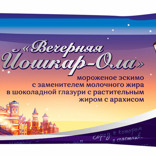 Мороженое Мариайс Вечер Й-Ола Эскимо с Змж Ванильное в шоколадной глазури с арахисом 12%